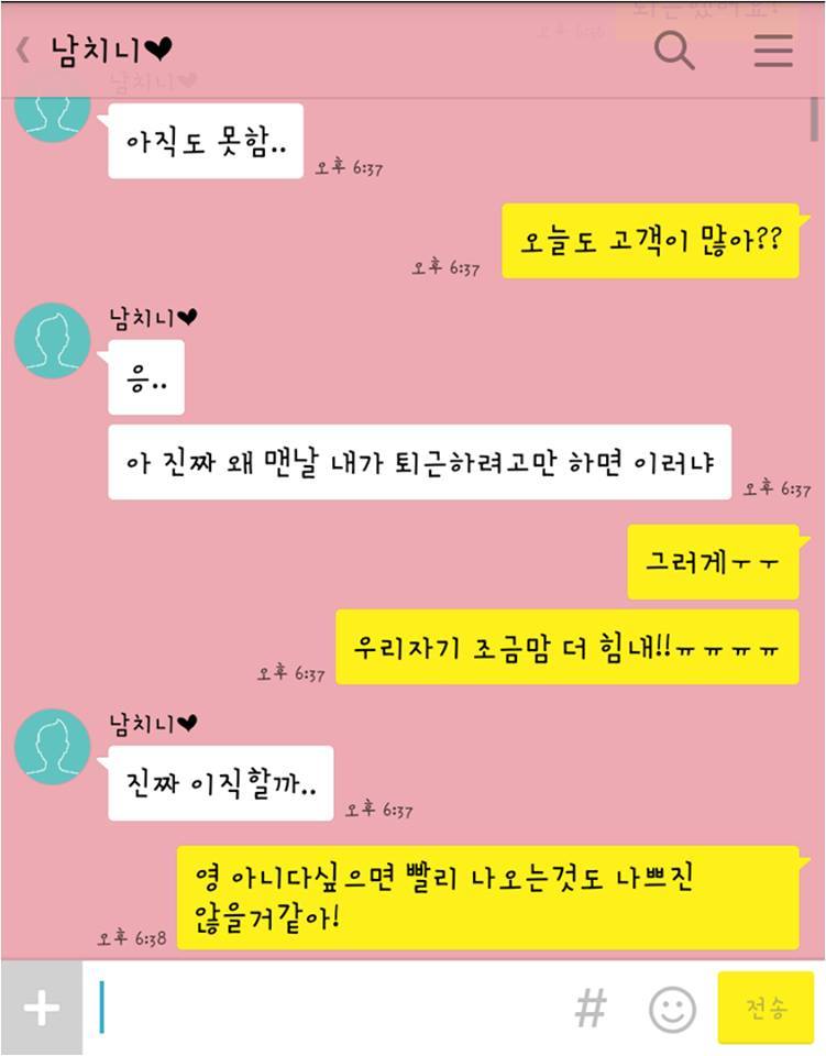 남녀불문 상대방 힘들게 하는 스타일.jpg | 인스티즈