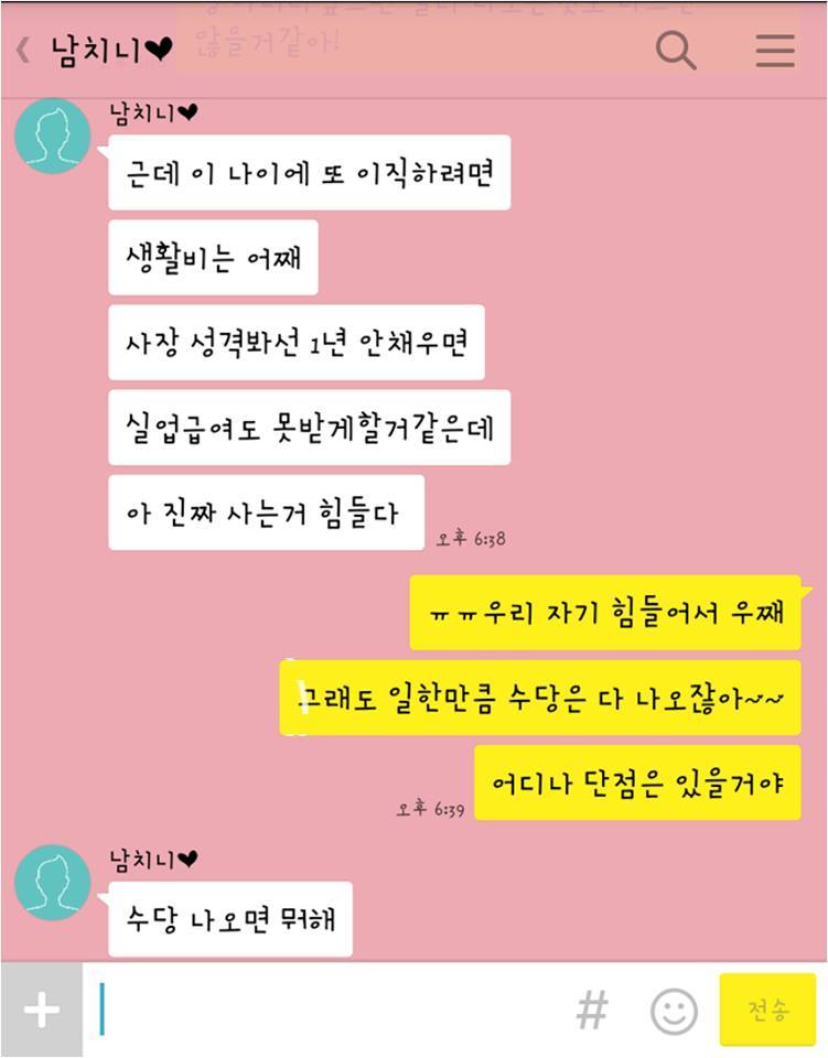 남녀불문 상대방 힘들게 하는 스타일.jpg | 인스티즈