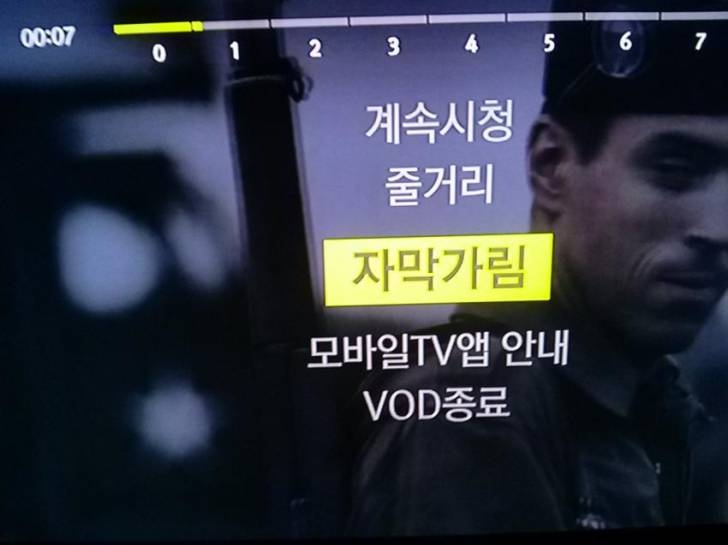  흔한 자막 가림 기능.jpg | 인스티즈