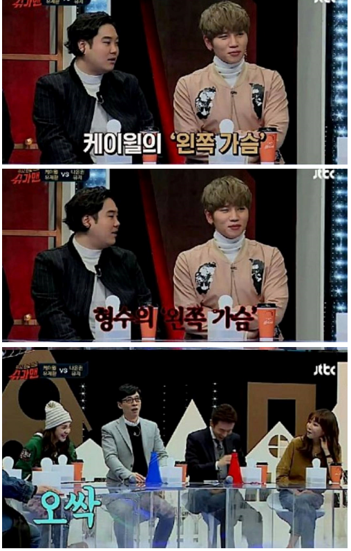 케이윌이 가명쓰는 이유.jpg | 인스티즈