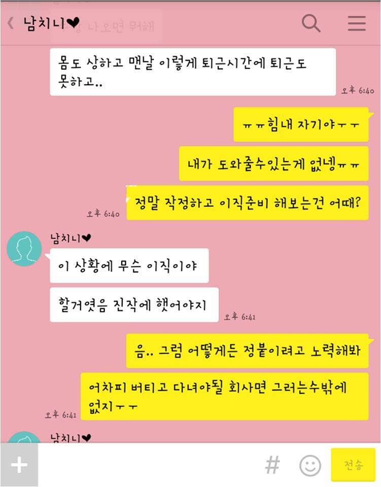 남녀불문 상대방 힘들게 하는 스타일.jpg | 인스티즈