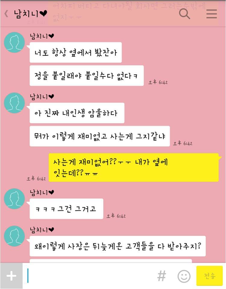 남녀불문 상대방 힘들게 하는 스타일.jpg | 인스티즈