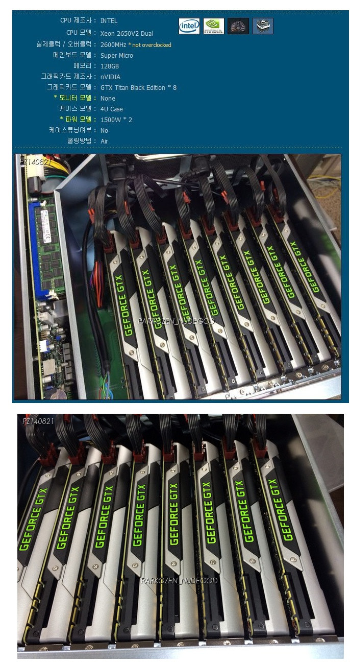 파코즈유저의 흔한 컴퓨터.jpg